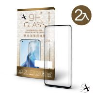 【A+ 極好貼】realme X7 Pro 9H鋼化玻璃保護貼(2.5D滿版兩入組)