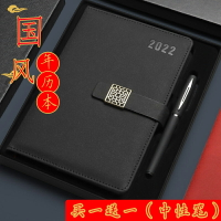 A5創意中國風筆記本超厚磁扣2022年歷本日記本每天一頁皮面記錄本