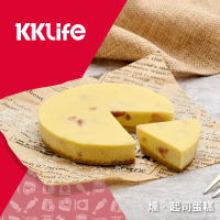 【KKLife】燻起司蛋糕1盒(100±10g片/盒;甜點;培根;氣炸;烤箱)