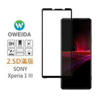 Oweida SONY Xperia 1 III 2.5D滿版鋼化玻璃保護貼 Xperia1(三代)