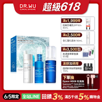 DR.WU玻尿酸經典保濕入門組(潔顏凝露50mL+化妝水30mL+乳液30mL)