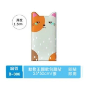 兒童防撞床邊軟墊貼（編號06-50cm x 25cm）