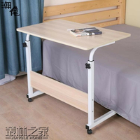 懶人床邊筆記本電腦桌臺式家用床上用簡易書桌簡約折疊移動小桌子