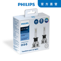 PHILIPS 皓鑽光LED ESSENTIAL H1/H4/H7/H11/HIR2