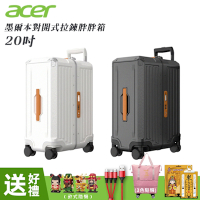 【Acer 宏碁】 墨爾本四輪對開胖胖行李箱20吋-贈好禮
