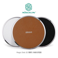 NILLKIN Magic Disk 3 魔碟3 荔枝皮革紋 魔碟三代 Qi 無線充電 iphoneX iphone8 i8plus【APP下單最高22%點數回饋】