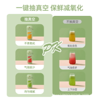 臻米抽真空榨汁機家用多功能炸水果充電便攜式小型電動攪拌榨汁杯