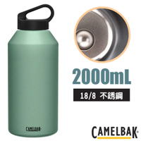 CAMELBAK Carry cap 不鏽鋼樂攜 保溫瓶(保冰) 2000ml(18/8不鏽鋼)_灰綠