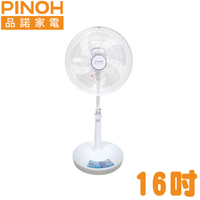 PINOH品諾 16吋 DC直流馬達遙控立扇 DF-1609DR