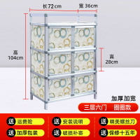 免運 可開發票 櫥柜碗柜鋁合金柜收納柜收納柜酒柜茶水柜微波滬灶臺柜防水儲物柜