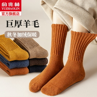 厚襪子女冬季加絨加厚中筒襪冬天保暖毛巾棉襪秋冬長襪超厚羊毛襪