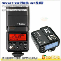神牛 Godox TT350 微單機頂閃光燈 + X2T 發射器 開年公司貨 TT350 TTL 2.4G無線
