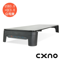 CXNO 支撐架 N2 HUB USB 3.0+QC3.0 快充版（公司貨）配備18W QC3.0閃充接口