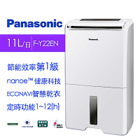 Panasonic國際牌 11L 1級ECONAVI nanoeX清淨除濕機 F-Y22EN