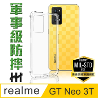 【HH】realme GT Neo 3T (6.6吋) 軍事防摔手機殼系列