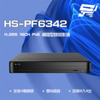【昇銳】昌運監視器 HS-PF6342 H.265 4K 16路 人臉辨識 PoE NVR 網路型錄影主機 4硬碟