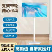 電視支架 平板電視健身會議辦公閨蜜機移動電視支架 雙11全館免運