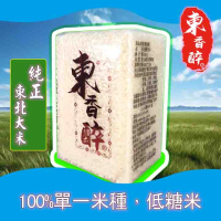 東北靚米(0.5公斤)-1包裝(隨機賀詞裝) 0.5kg/包