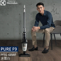 (店長加碼送：奇美檯燈) 伊萊克斯Electrolux Pure F9 滑移百變吸塵器 PF91-6BWF (冰雪白)