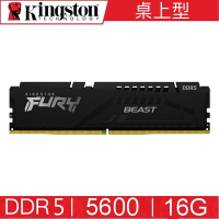 金士頓 Kingston DDR5 5600 16G BEAST 獸獵者 桌上型超頻記憶體 KF556C36BBE-16