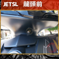 SOMOTO JETSL螺絲規格外觀套裝組 白鐵/鍍鈦/鍍黑化 龍頭 前車殼 前土除 前卡鉗 下導流 前燈殼 傳動外蓋