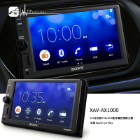 【199超取免運】M1s SONY【XAV-AX1000】6.4吋藍芽觸控螢幕主機 前置USB/AUX/支援Apple CarPlay