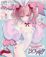 ■預購■C104同人誌｜Melon【2509032】原創 『LOVEIT』作家：rurudo