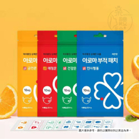 【樂體驗】現貨 韓國 口罩香氛貼片 口罩貼片 精油貼片 香氛貼紙 香氛貼片 防疫 防疫必備