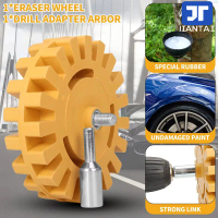 4\ 100mm Rubber Eraser Wheel Pad Rubber Disk Decal Eraser Wheel Car Sticker Remover Paint Cleaner Ca