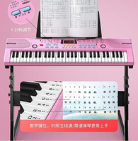 咪咪兔電子琴兒童初學智能充電多功能可彈奏鋼琴益智音樂女孩玩具
