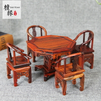 紅木工藝品明清古典擺件微縮家具微型模型紅酸枝小家具仿古八角臺