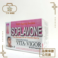 維格  巴斯健Ｂ 大豆異黃酮 琉璃苣油 軟膠囊 60粒
