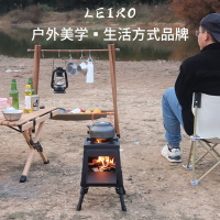 戶外爐具柴火爐小型露營爐子便攜式野炊裝備野外野餐燒水炊具