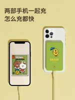 素樂LINE聯名Magsafe無線磁吸充電寶適用于蘋果iphone12快充13超薄小巧便攜輕薄迷你移動電源手機背夾電池