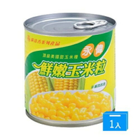 廣達香 永偉易開罐玉米粒(340g)【愛買】