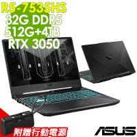 ASUS TUF FA506NC-0082B7535HS (R5-7535HS/16G+16G/512G+4TB/RTX3050-4G/W11升W11P/15.6FHD) 特仕電競筆電