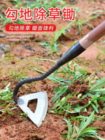 鋤頭 農用工具大鋤草鋤頭家用挖地種菜除草小鋤頭鋼