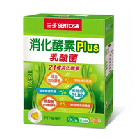 【💥多件優惠💯原廠正貨】三多 消化酵素 Plus 膜衣錠(60錠) (單盒/兩盒優惠)  消化 酵素
