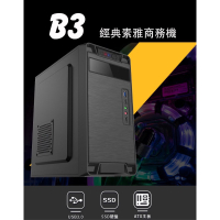 🔥保證順跑大作🔥i7-3770 RX570 8G記憶體 240G SSD GTA5 PUBG RX580 電競主機