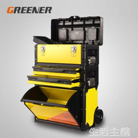 拉桿工具箱推車的價格推薦 22年8月 比價比個夠biggo