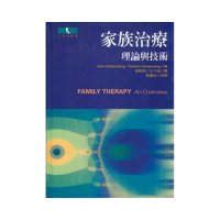 家族治療理論與技術