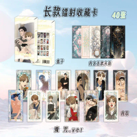 Postcard Jinx Vận xui lomo card hologram Korean Comics BL Manhwa BoyLove