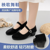民族舞蹈鞋東北秧歌高跟藏族黑色舞蹈考級專用女民間黑布鞋帶跟