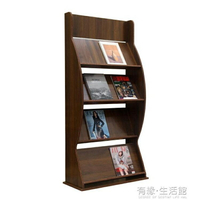 雜誌架 廠家高檔落地資料架雜志收納架書報架書刊戶型圖展示架木宣傳冊AQ