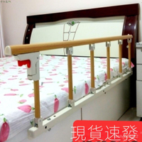 床邊護欄 加厚 不銹鋼護欄  可折疊   防摔床 護欄  扶手 護理床  擋闆 床擋邊