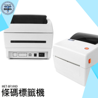 《利器五金》條碼標籤機 標籤列印 印表機 7-11出貨單列印 感熱式 微商工具 出貨印表機 MET-BF590D