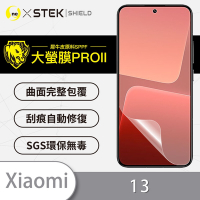 O-one大螢膜PRO Xiaomi小米 13 全膠螢幕保護貼 背面保護貼 手機保護貼