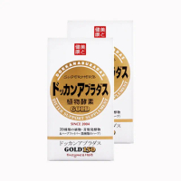 【HERB健康本鋪】日本DOKKAN ABURADAS純天然植物酵素/GOLD金裝加強版（150粒/盒）x2盒