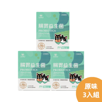 【汪喵星球DogCatStar】腸胃益生菌 盒裝30包*3盒組 (原味/雞肉/魷魚) 寵物益生菌