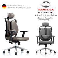 【IONRAX】OC5 SEAT SET 冷漠灰(雙背椅/辦公椅/電腦椅/電競椅)